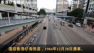 香港仔海傍道 Aberdeen Praya Road, mhp1012, Jan 2021