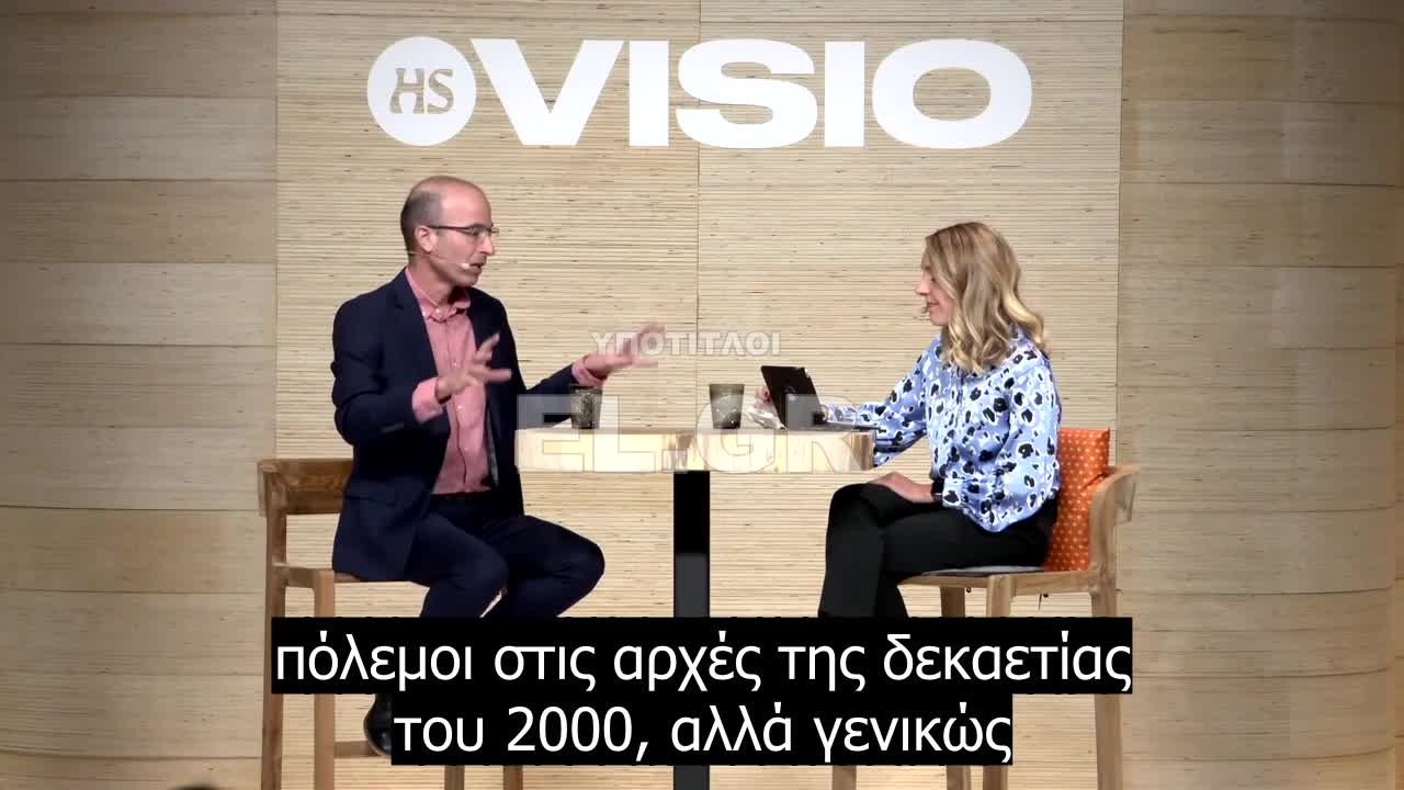 Yuval Noah Harari - Δεν θα επιστρέψουμε ποτέ στην κανονικότητα
