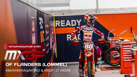 Qualifying MX2 & MXGP | MXGP of Flanders (Lommel) 2024