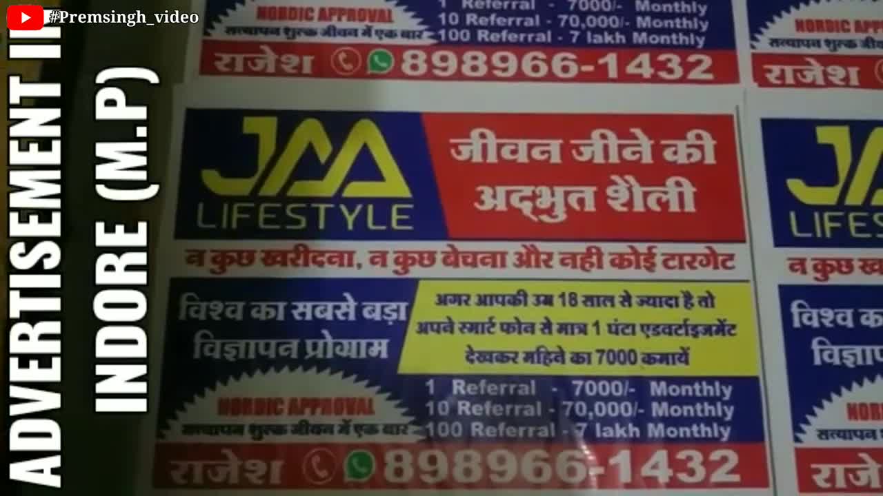 Jaa lifestyle Register korna pore jaan kare