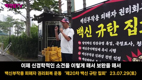 [#54] 질병청은 국민의 건강과 생명에 관심이 없다. 이것을 바로 잡는 것이 사회 정의 실현이다