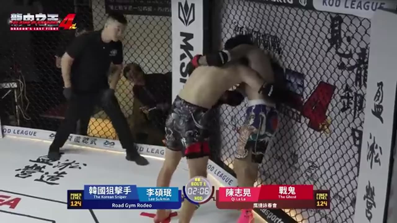 Wing Chun vs MMA - QI LA LA vs Lee Suk Min