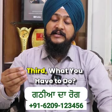 Safest Natural Ayurvedic Remedies for Gouty Arthritis