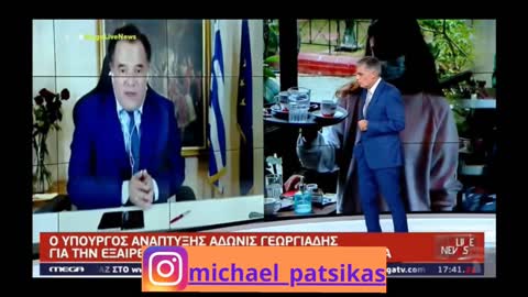 Όταν ο Άδωνις Γεωργιάδης προσέβαλε τα θεία!!!