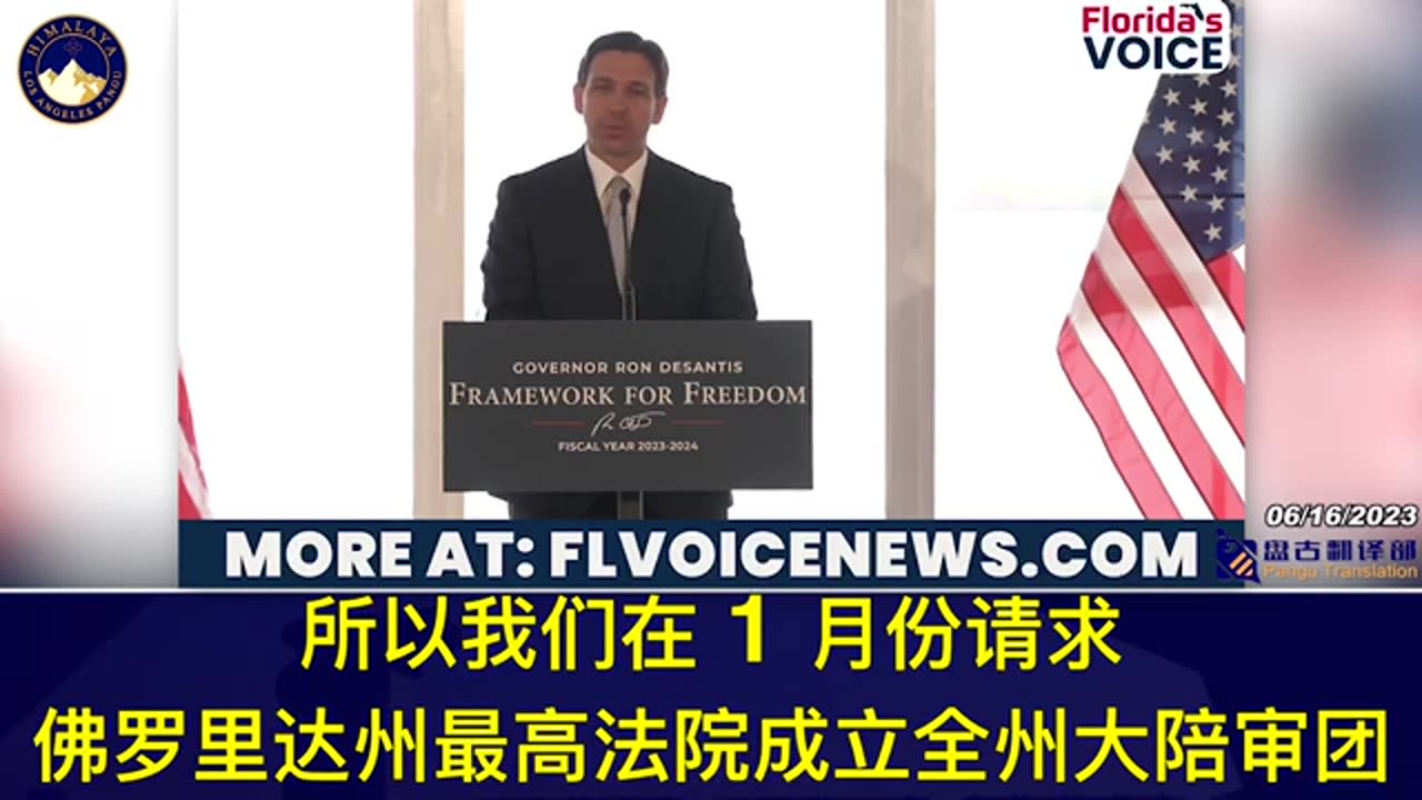 我们需要这个联邦政府在新冠疫情期间所做的事进行清算