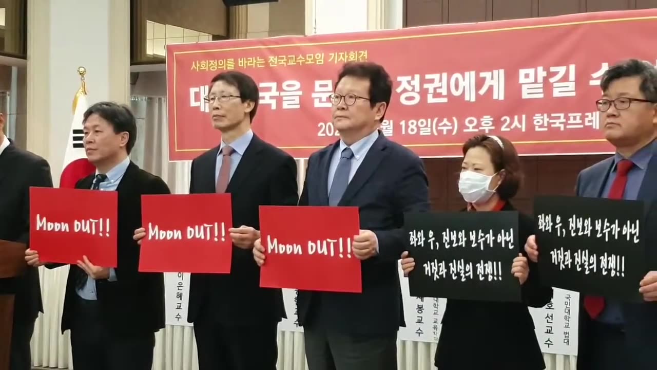 20200321_V3_S02(CMG8C8zMLBA)역사의 가장 큰 오점을 남기게되는 뒤안길에서 이런 지경까지 오다니