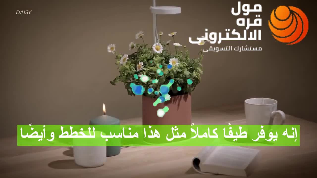 Nano garden smart garden