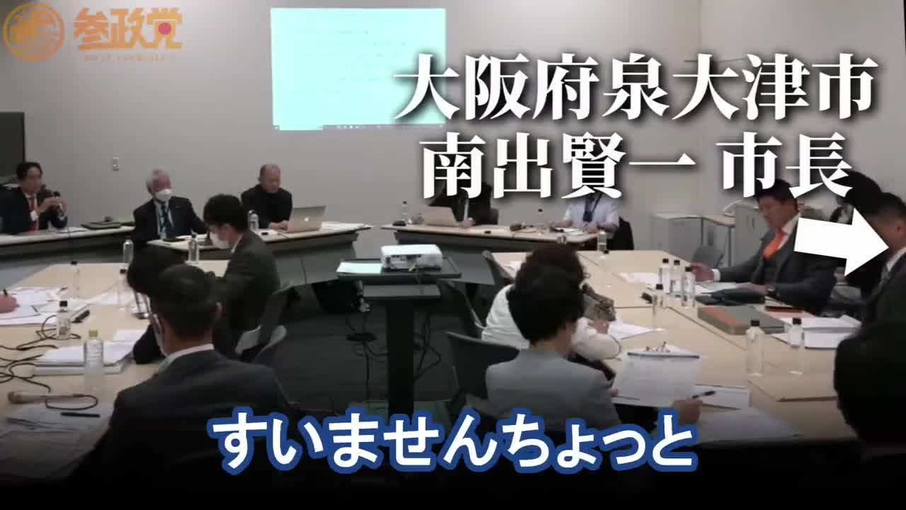 厚労省が認めた！ 臨床試験なしでやっていた？！