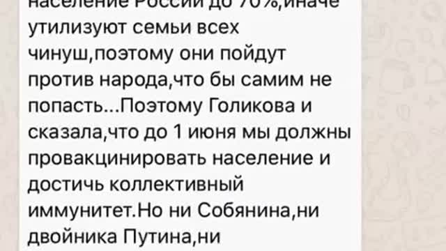 Предупреждение бывшего сотрудника полиции.