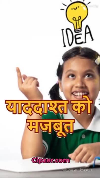 Many Benefits of Eating Almon