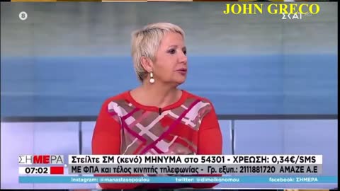 Belachao αποβρασματα