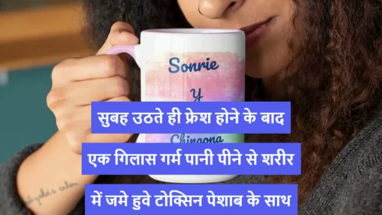 Subah Hi Uthte Paani Peeye #viral #like #follow #trending