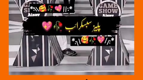 Part 70 | Question by danish taimoor♥♥ #reels