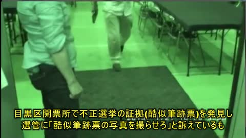 速報！法廷内で盗撮 動画流出 読売新聞