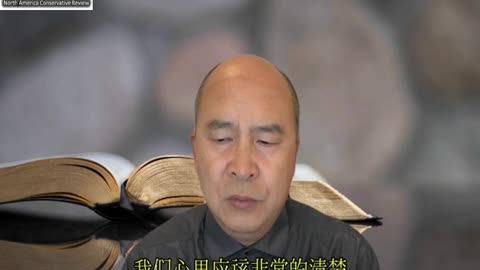 2024大选：你是神的仆人，难道没有圣经标准吗？有那么困难分辨谁对谁错吗？