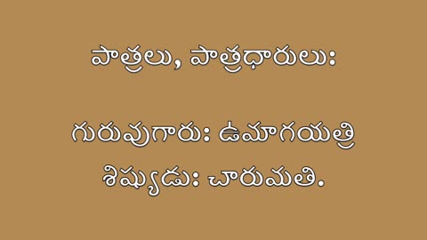 ChAmdassu -1 (పద్యమంటే...)