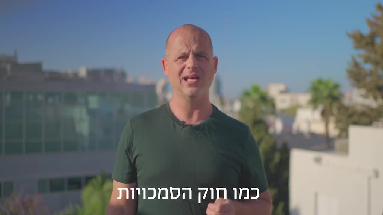 אבי ברק | פסיכולוגיית המונים