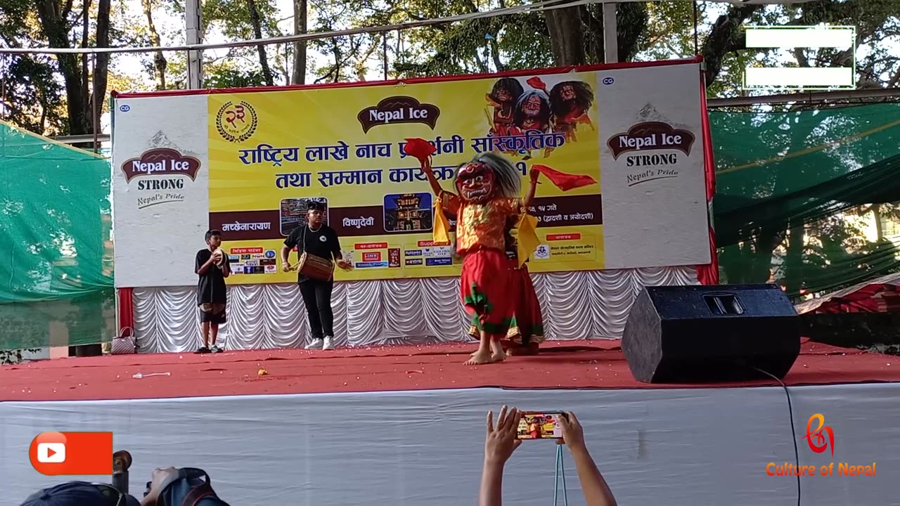 Longkot Lakhe Nach, 7th Rastriya Lakhe Nach Pradarshani, Machhegaun, 2081, Day 1, Part VII