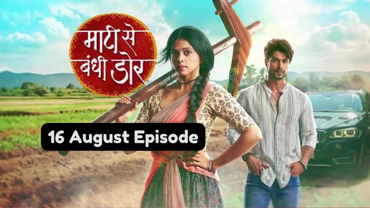 Maati Se Bandhi Dor 16th August 2024 Episode | Maati Se Bandhi Dor Today NEW PROMO