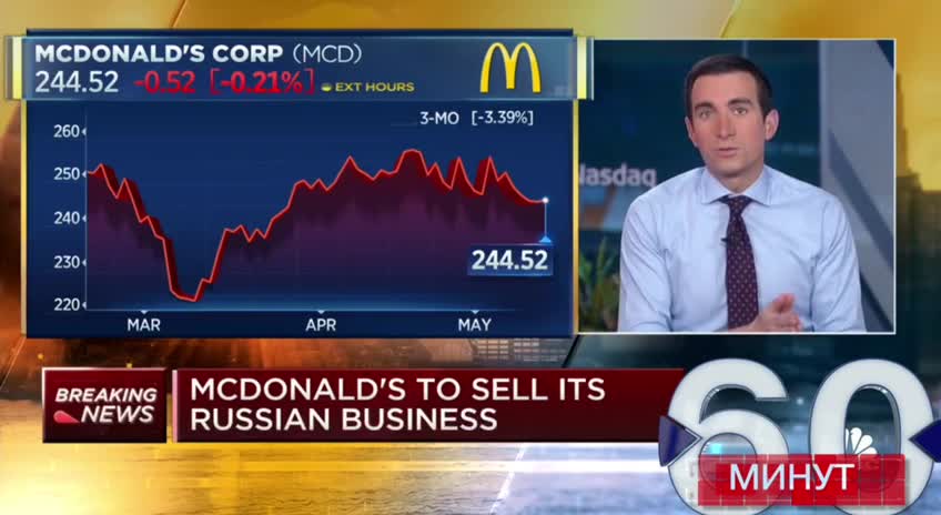 Ukraine War - ‘McDonalds begins the procedure for the sale of Russian business. It's forever'