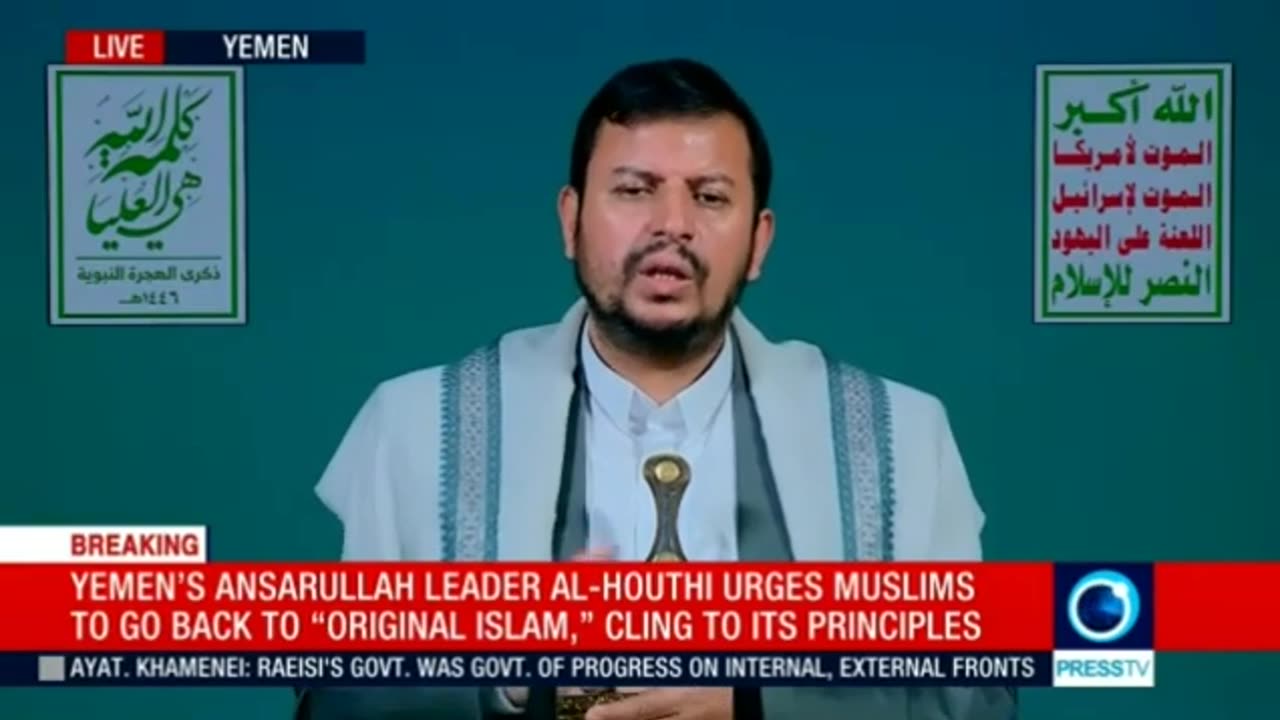 Yemeni Ansarullah leader Abdul Malik al Houthi's speech (English) July 7 2024