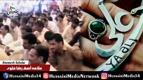 Karbala r Iblees by Allama Asif Raza Alvi