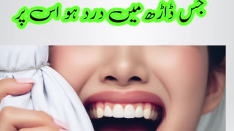 Teeth pain