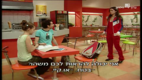הפיג'מות עונה 4 פרק 9 מ.ס. מנדלבאום סרט מלחמה