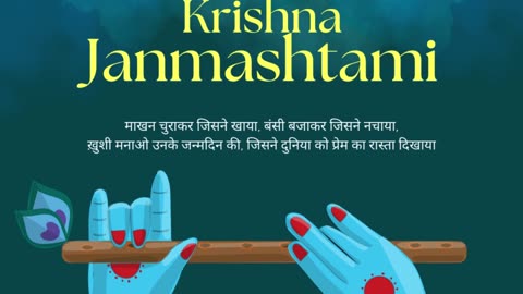 Celebrating Krishna Janmashtami with Unifying Digital Content