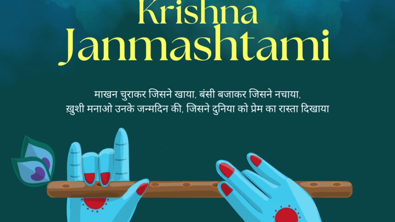 Celebrating Krishna Janmashtami with Unifying Digital Content