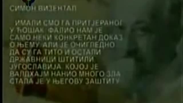 KURT VALDHAJM I TITOVO PODRŽAVANJE