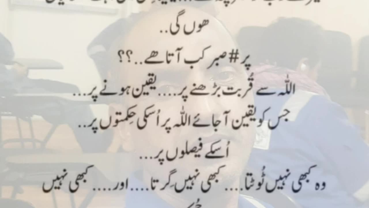 Amazing beautiful massage love Allah love family