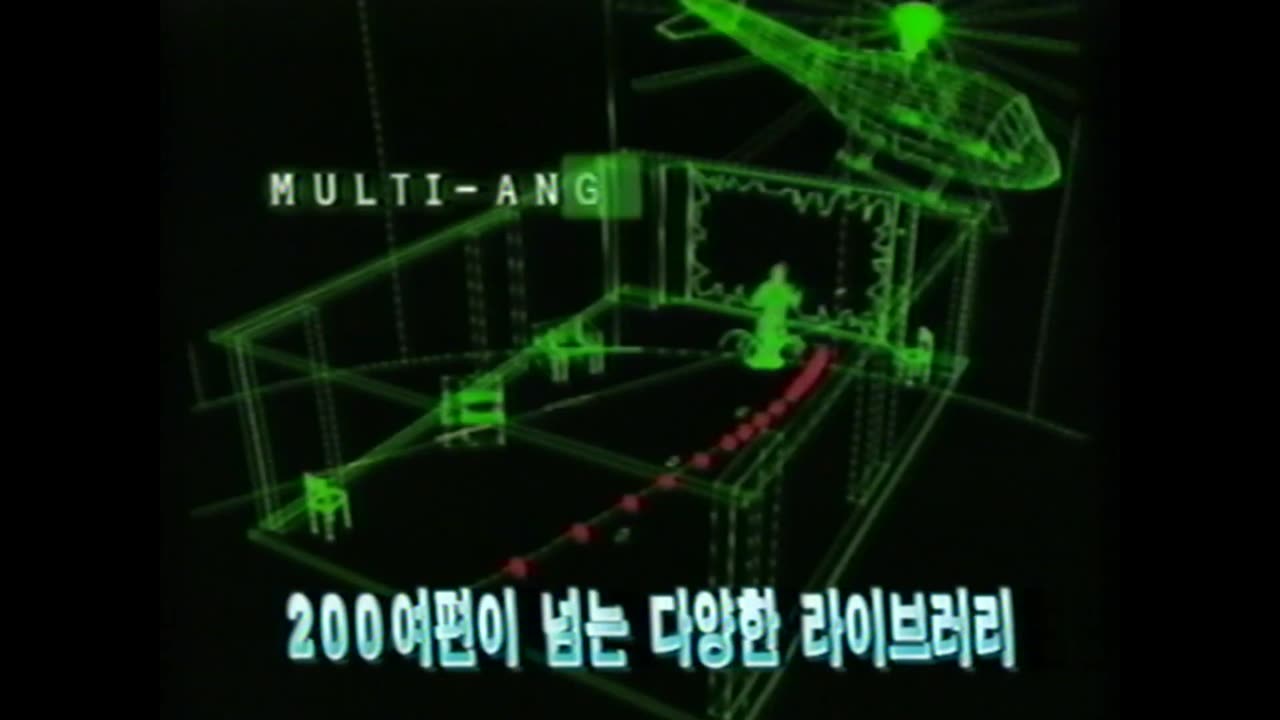VHS Opening #859 Opening to my 2008 South Korean VHS of No Reservations