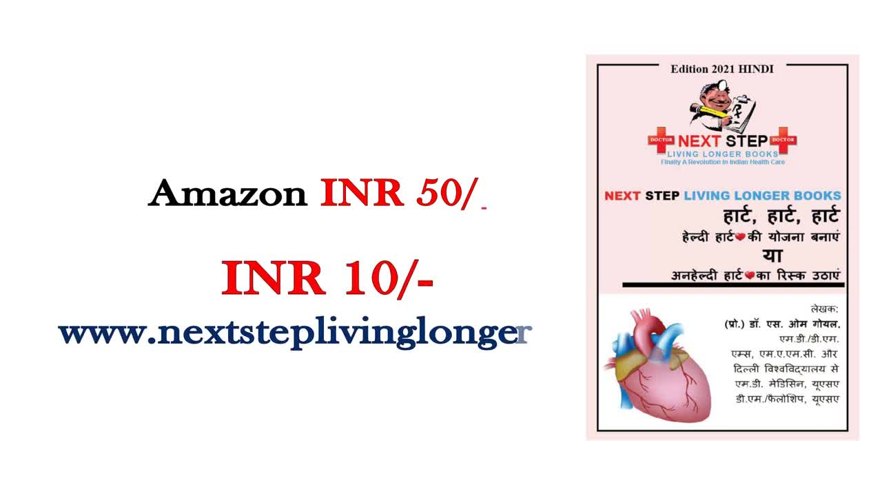 Heart Planned Health v/s Crisis Health, How take care Heart health- Dr. S. Om Goel, MD/DM (USA)