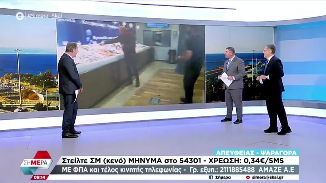 32 ΕΥΡΩ ΤΟ ΜΠΑΡΜΠΟΥΝΙ ΚΑΙ ΚΛΑΙΓΕΣΤΕ 🤣