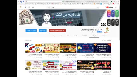 اربح المال باسهل طريقة و بهاتفك و انت في بيتك