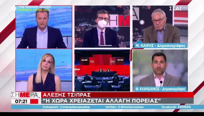 ΚΛΑΜΑ-ΕΙΝΑΙ ΛΑΙΚΙΣΜΟΣ ΑΥΤΟ.