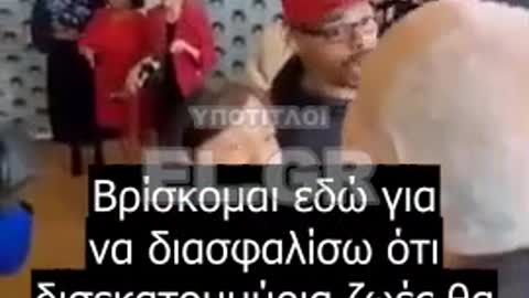 Ακτιβιστής τα χώνει σε γερουσιαστές για τον εξοπλισμό της Ουκρανίας