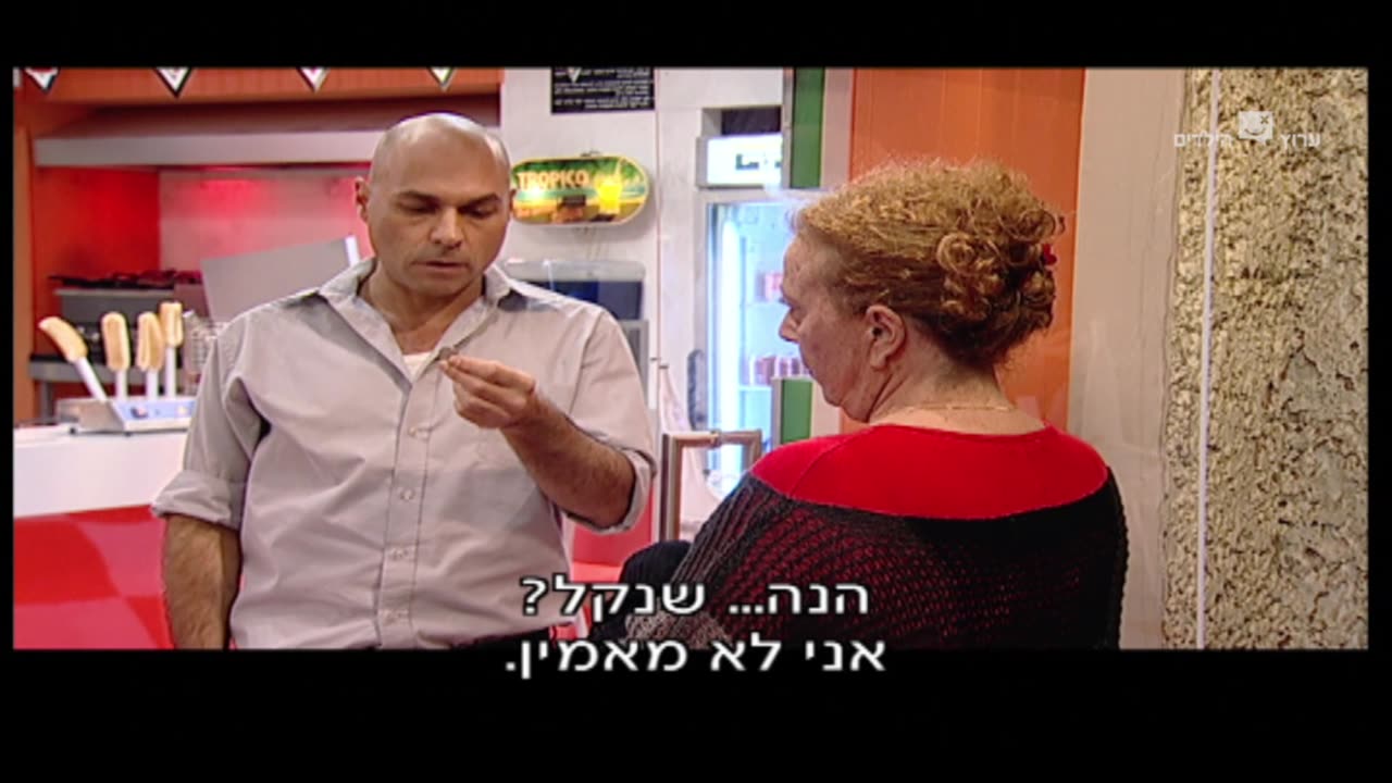 הפיג'מות עונה 9 פרק 19 שנקל