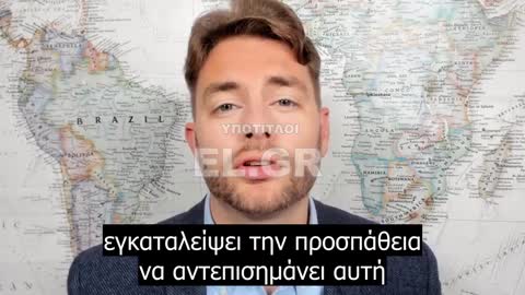 Paul Joseph Watson: Επέστρεψε.