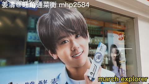 姜濤＠旺角通菜街 Keung To@Tung Choi Street, mhp2584 #姜濤 #keungto