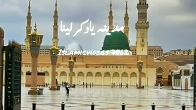 Naat short video