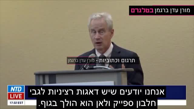 עדות של ד"ר פיטר מקולה על פגיעה מהזריקות
