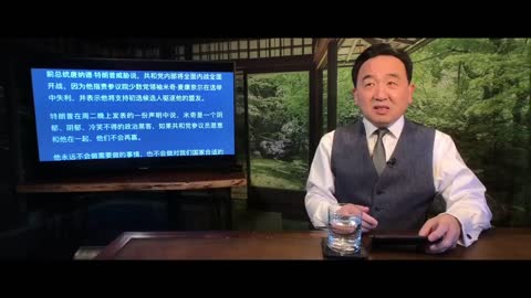 Si Tao News 2021 Feb 17 (1/7)《石濤聚焦》國會悲劇後 川普支持率暴增18%