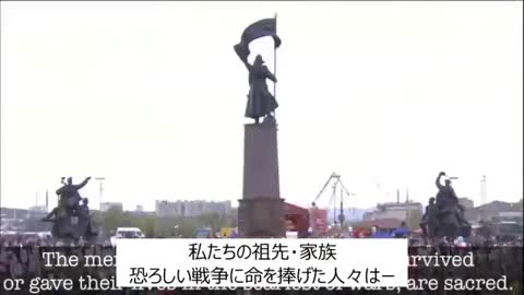 【ロシア外務省公開動画】何故ロシア人にとって5月9日は大切なのか。何故ロシア人はナチスが大嫌いなのか。