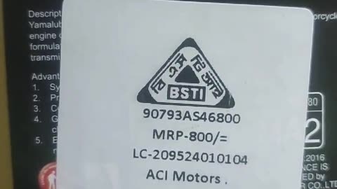 Semi Synthetic engine oil