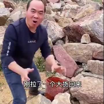 How beautiful picture made from unique stone 1