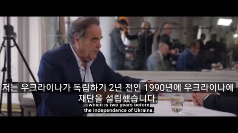 George Soros and Ukraine