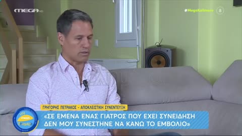 Τους ΤΑΡΑΞΕ πάλι ο Πετράκος «Βιώνουμε έναν πόλεμο ελευθερίας και όχι υγείας»