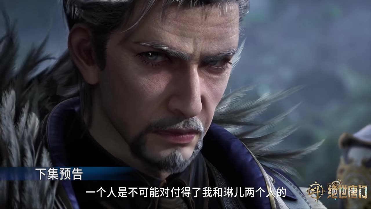 Soul Land 2 Episode 63 Preview